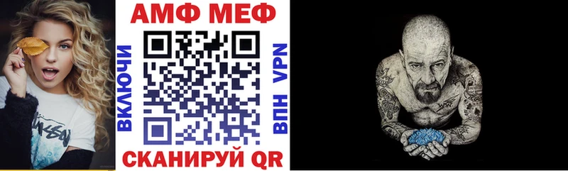 Amphetamine 97%  Тетюши 