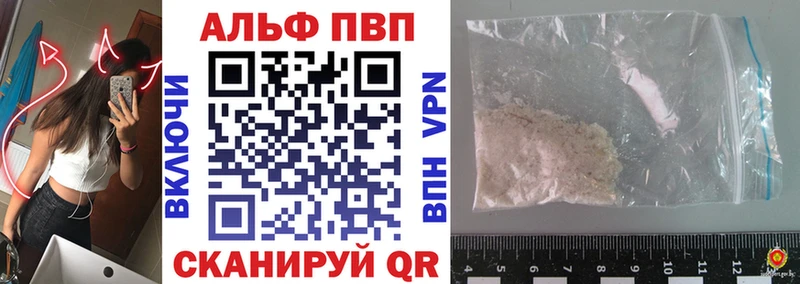 магазин продажи наркотиков  Тетюши  Alpha-PVP кристаллы 