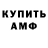 Amphetamine VHQ 2comatos