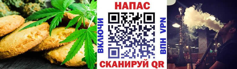 Canna-Cookies конопля  Тетюши 