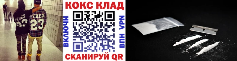 дарк нет какой сайт где можно купить наркотик Тетюши Cocaine 98%