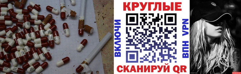 OMG сайт  Тетюши  ЭКСТАЗИ 250 мг 