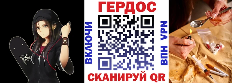 ГЕРОИН Афган  Тетюши 