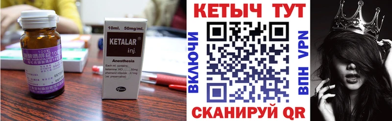 КЕТАМИН VHQ  мега как зайти  Тетюши 