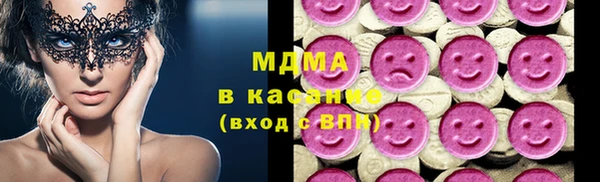 альфа пвп Пестово
