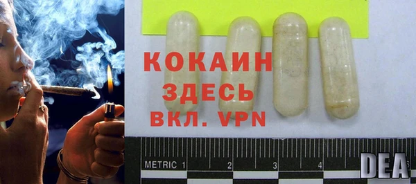 героин Абаза