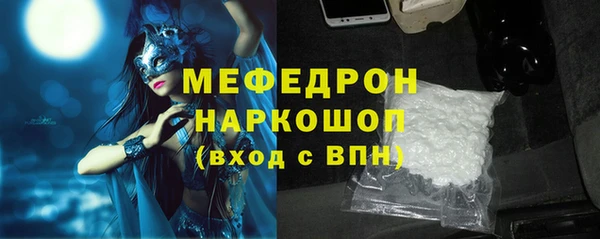 твердый Абдулино