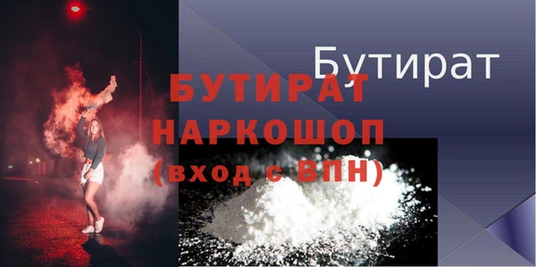 твердый Абдулино