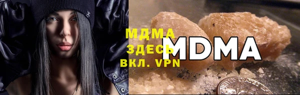 героин Абаза