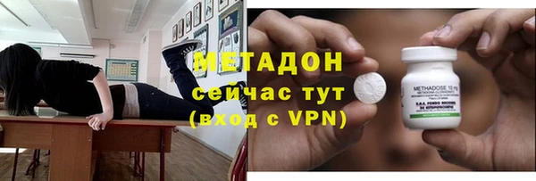 героин Абаза