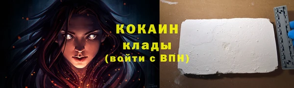 героин Абаза