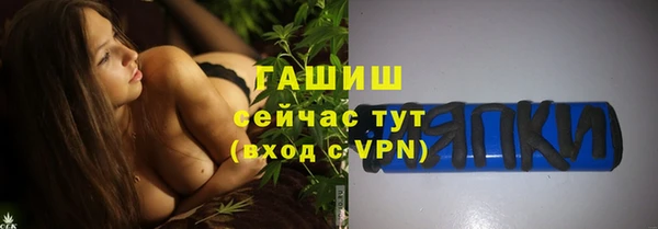 героин Абаза