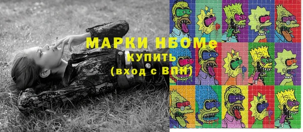 марки nbome Переславль-Залесский