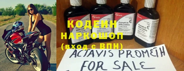 героин Абаза