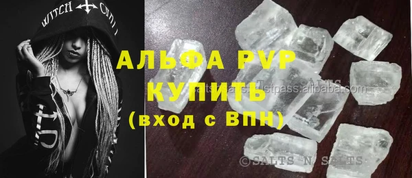 твердый Абдулино