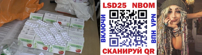 LSD-25 экстази кислота  Тетюши 