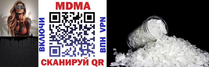 MDMA Molly Тетюши