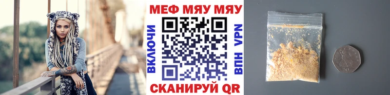 дарнет шоп  Тетюши  МЕФ мука 