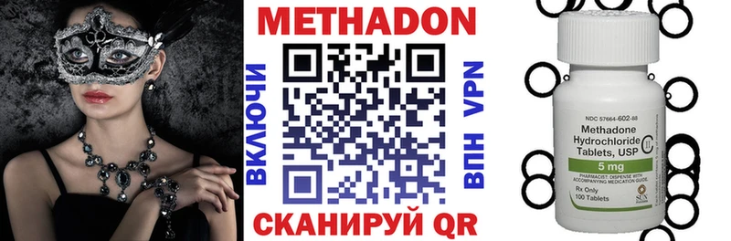 МЕТАДОН белоснежный купить Тетюши